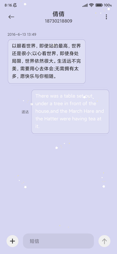 萌系小红帽 screenshot