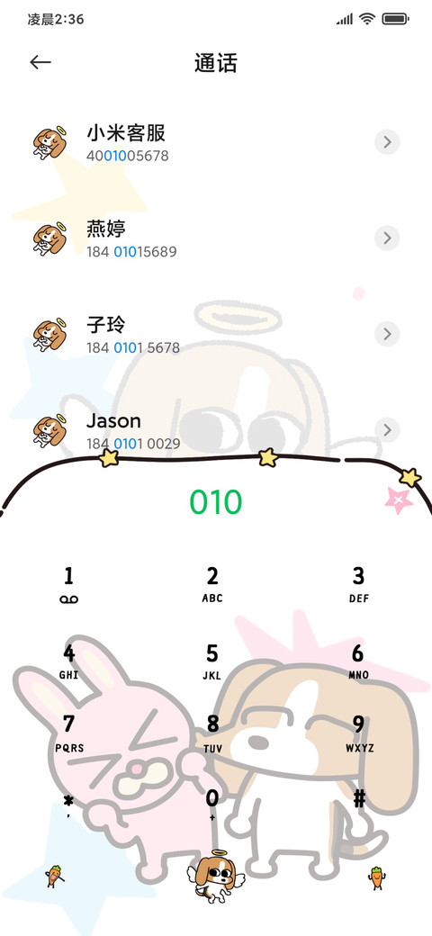 暹罗厘普涂鸦双模式 screenshot