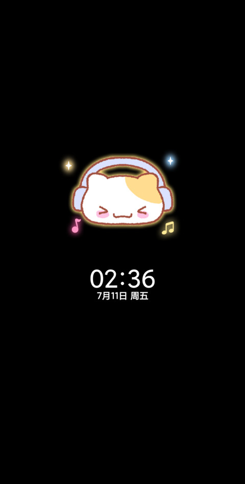 可爱古早便利贴 screenshot