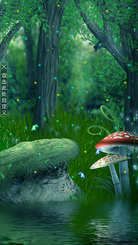 童话森林 screenshot