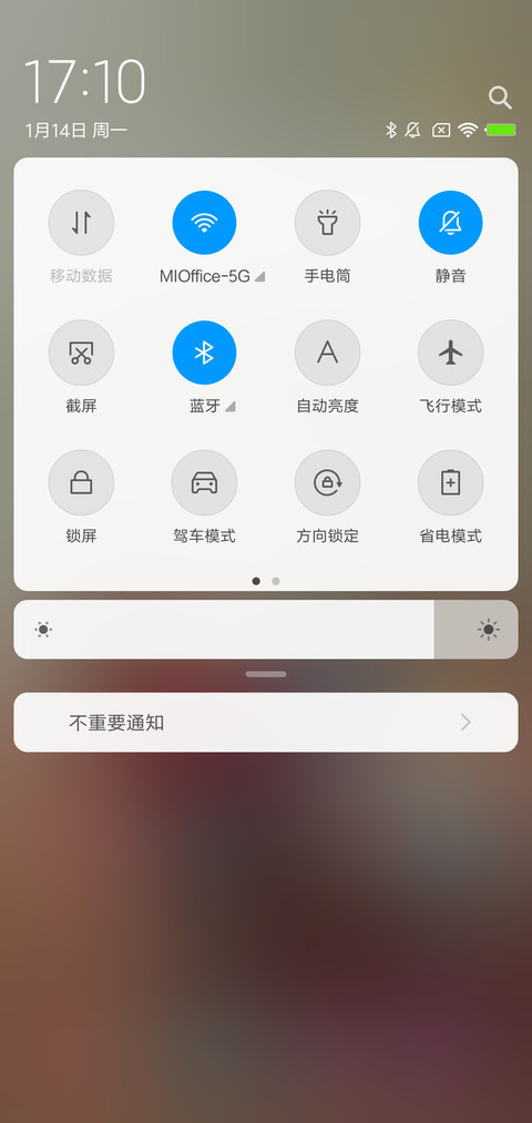 千纸鹤 screenshot