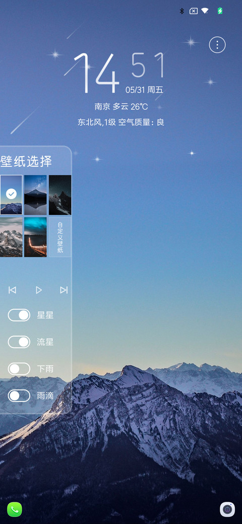 至简Style screenshot