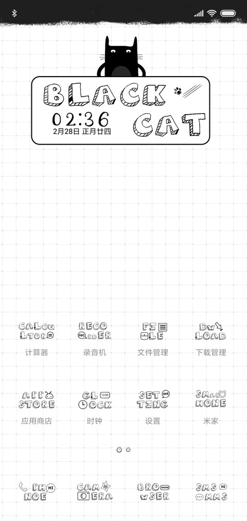 黑猫动态 screenshot