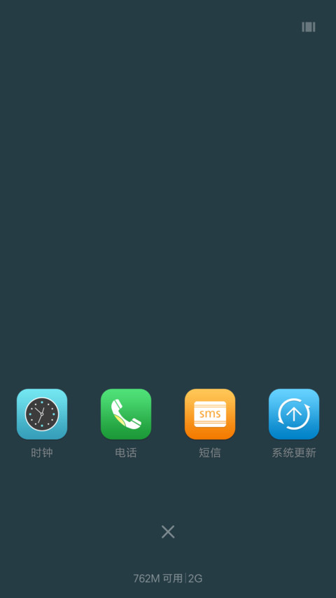 飞鹤水波 湖边绿野 screenshot