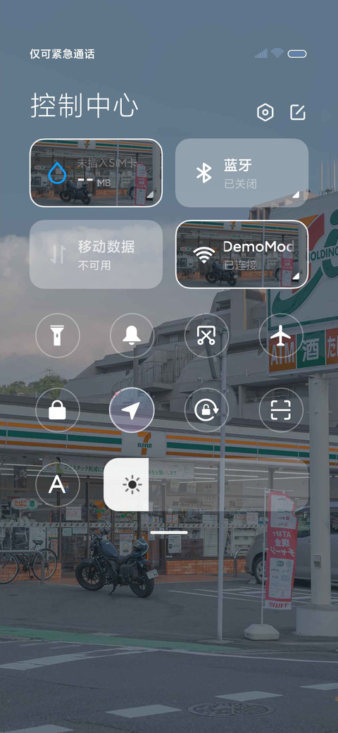云朵和天空我和你 screenshot