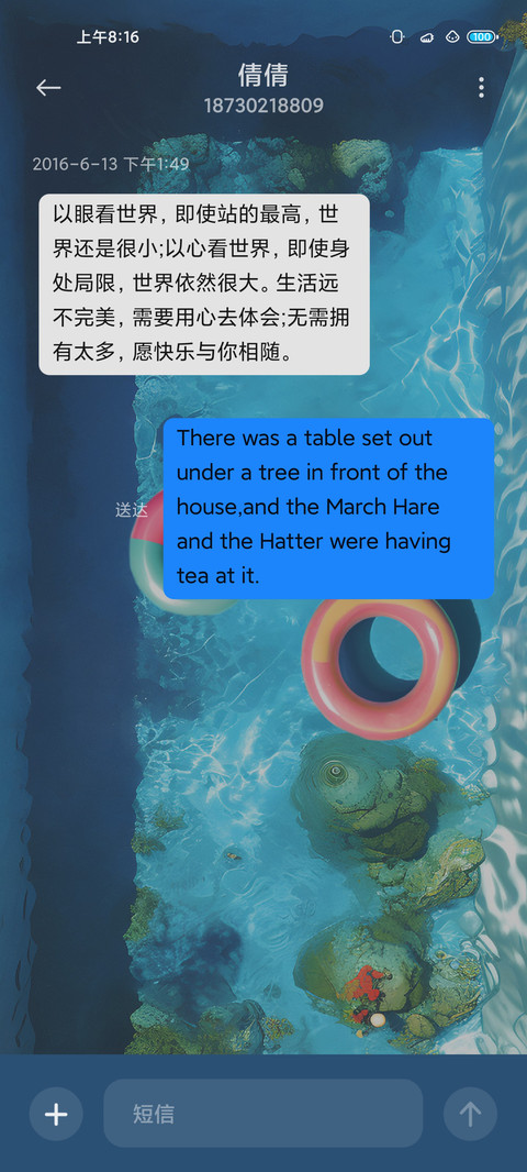 碧海蓝鲸 screenshot