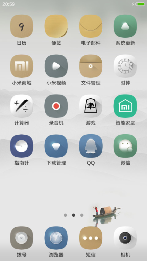 paper screenshot