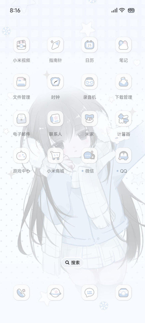 冬日如约而至 screenshot