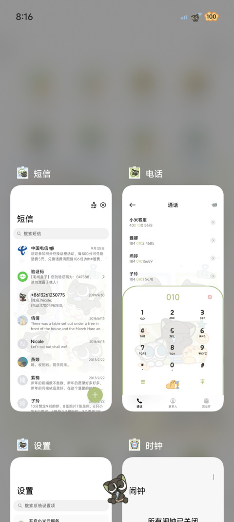 罗小黑 简约拍立得 screenshot