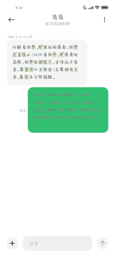 顽皮捣蛋小怪兽 screenshot