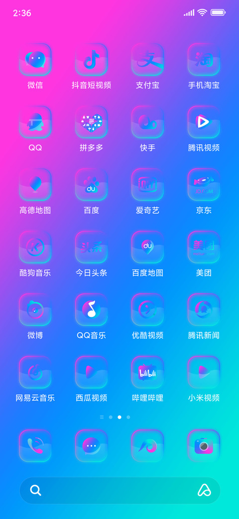 幻彩 screenshot