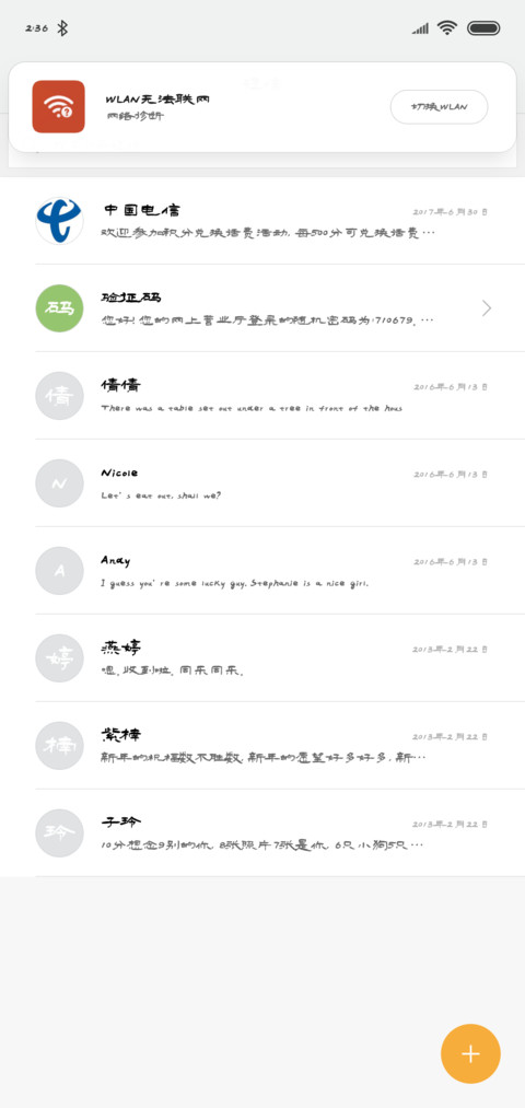 可可嘤嘤怪 screenshot