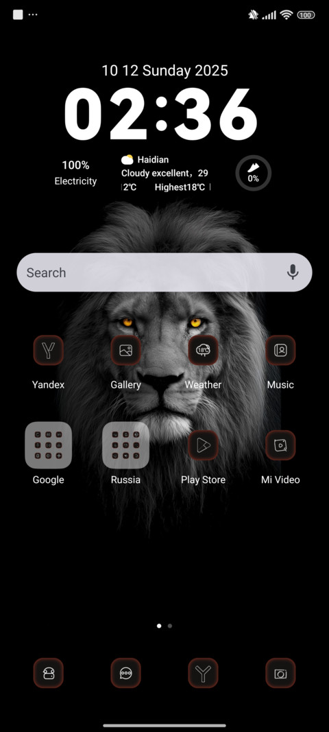 Black Lion King screenshot