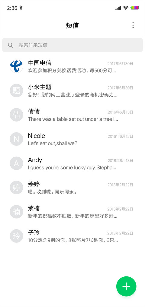 几何 screenshot