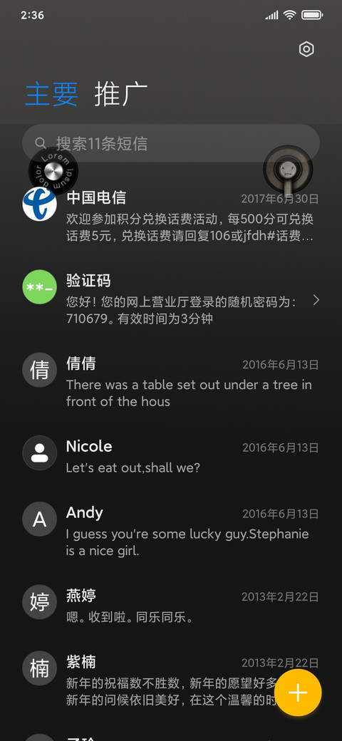 拟物胶片时代 screenshot