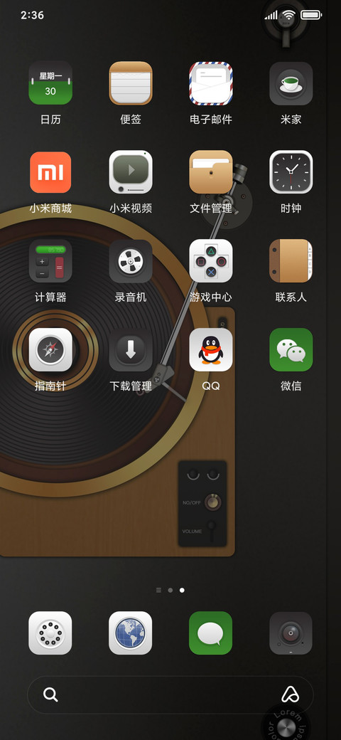 拟物胶片时代 screenshot