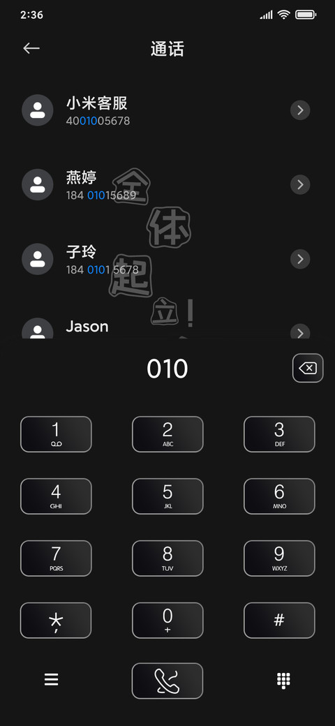 拟物板粉刷 screenshot