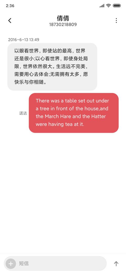 悲伤蛙之祖国生日 screenshot
