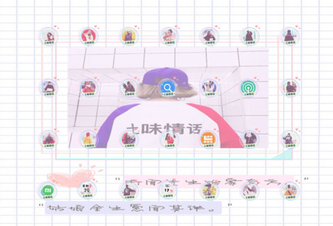 女版 偏爱找麻烦 screenshot
