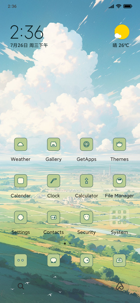 vast grassland screenshot