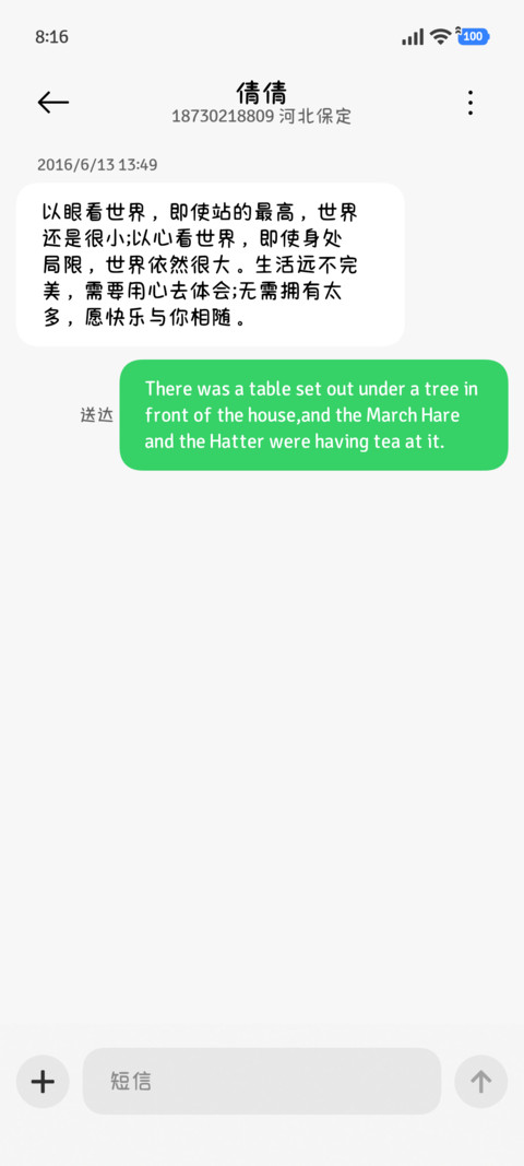 软萌小猫的理想爱你 screenshot