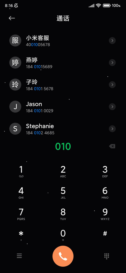 极简黑白pro screenshot