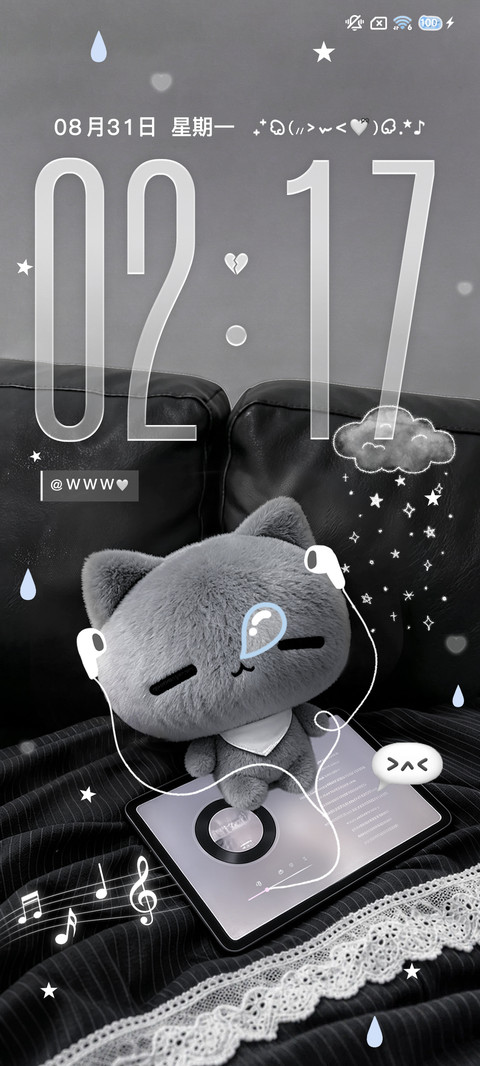 治愈 耳机萌萌猫 screenshot
