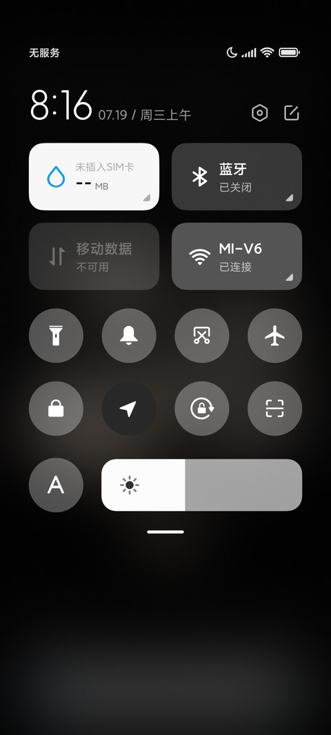黑白像素小怪物 screenshot