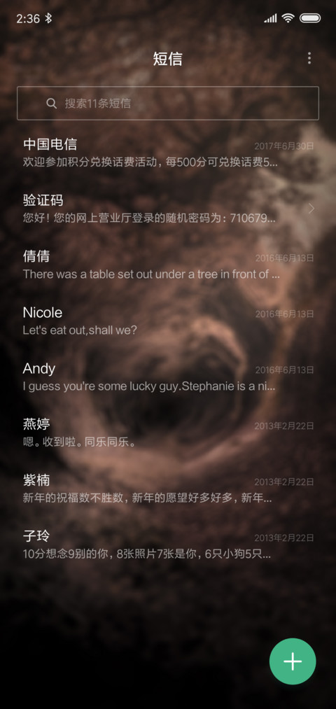岁月枯黄 screenshot