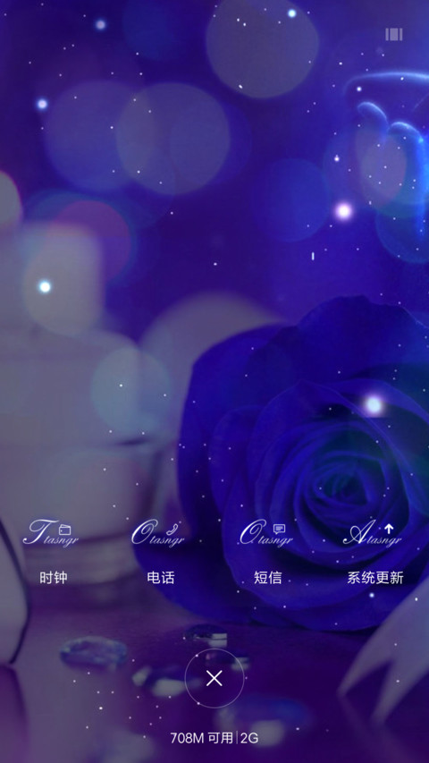紫色的爱恋 screenshot