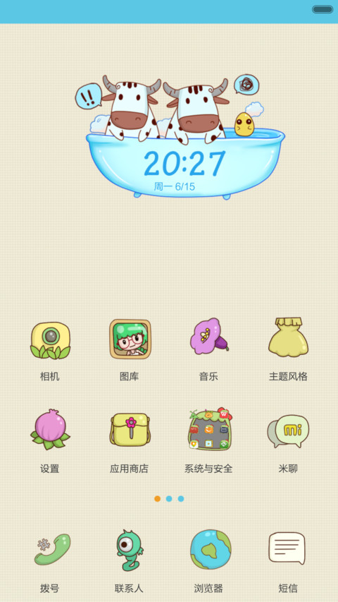 回忆我们的点点滴滴( 唯美主题+多锁屏 +好评返现） screenshot