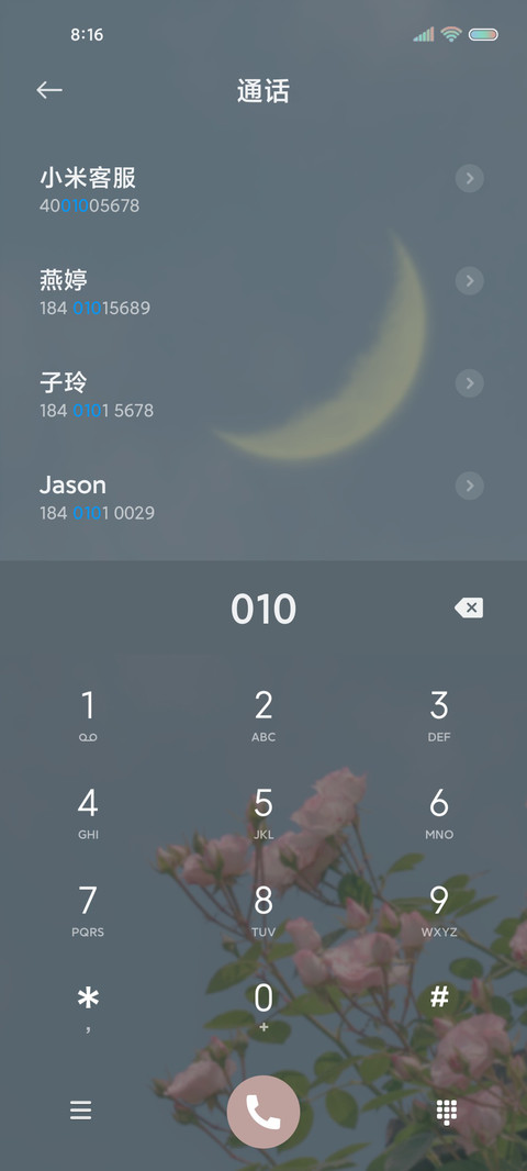 爱在西元前 组件 screenshot