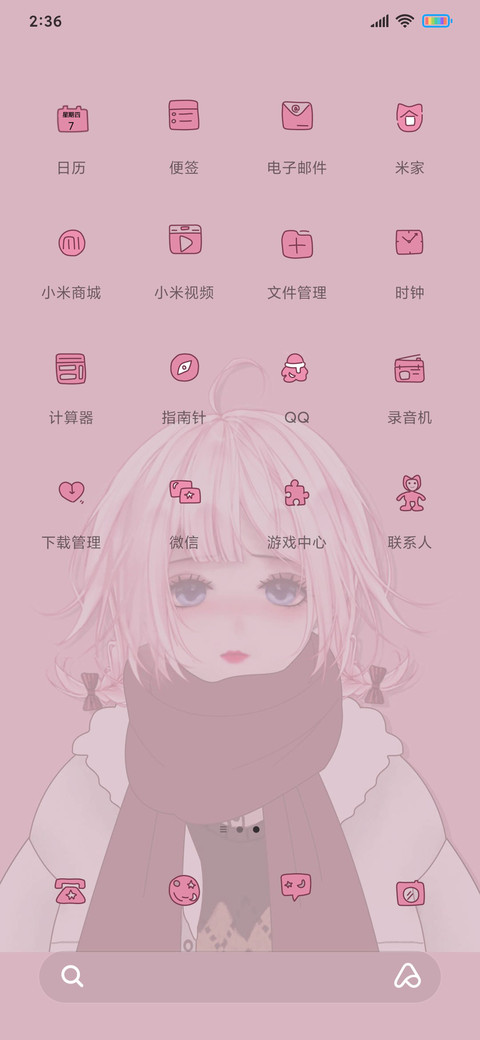 动漫风 雪吖头 screenshot