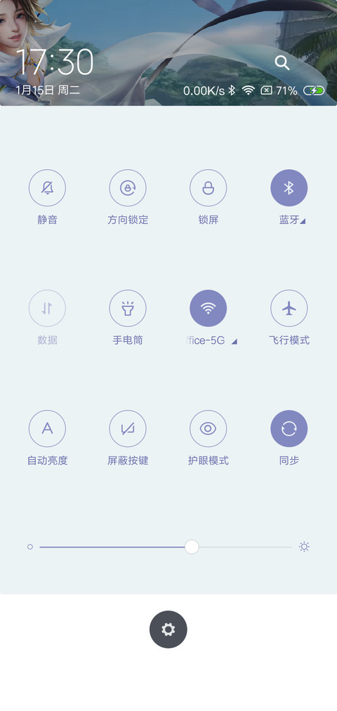 爆闪动态好运签 screenshot