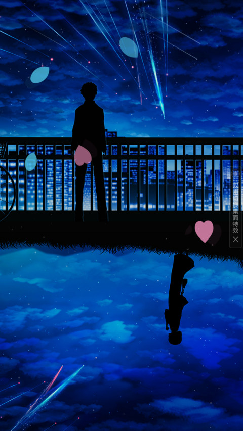 天涯咫尺 screenshot