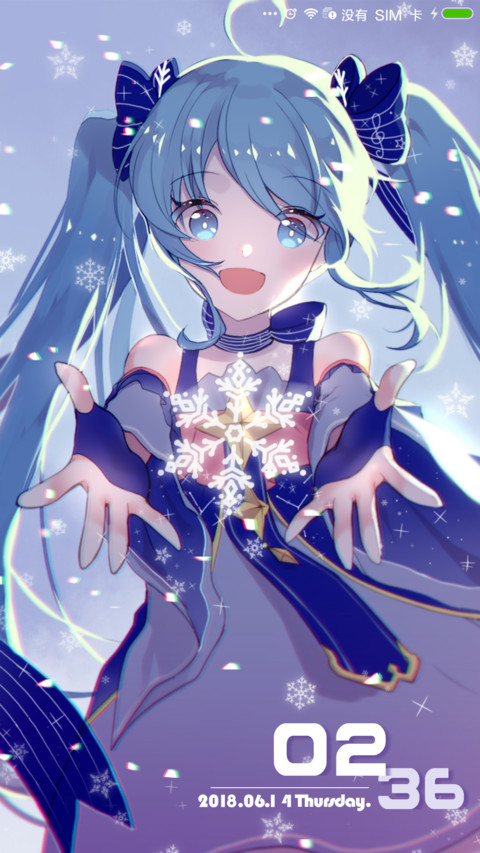 中国制造 冰雪少女 screenshot