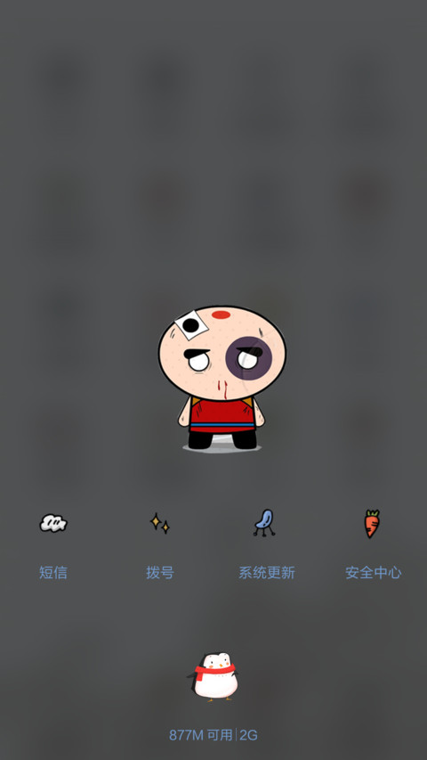 两个人的武林(好评返现前10名) screenshot