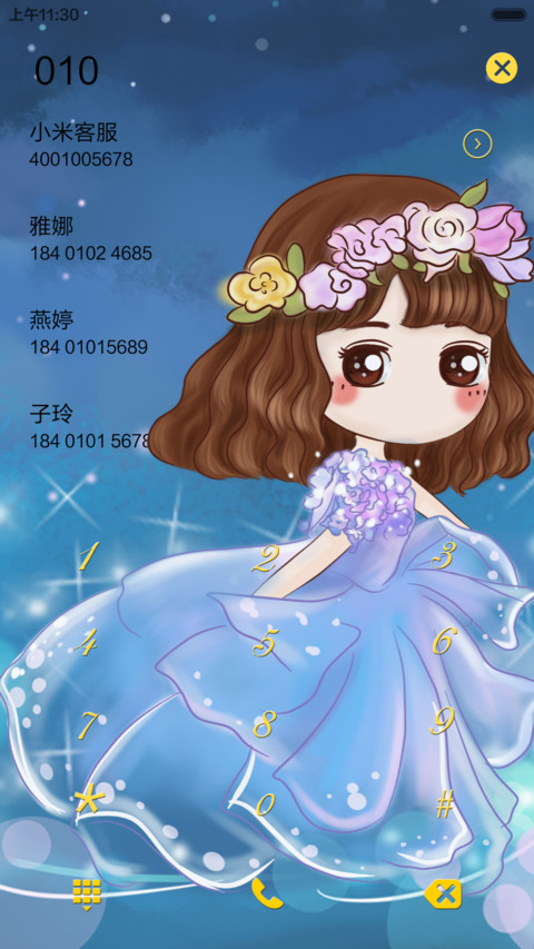  抢红包  梦幻国度的小薇公主  多锁屏,音乐界面,动态锁屏  screenshot