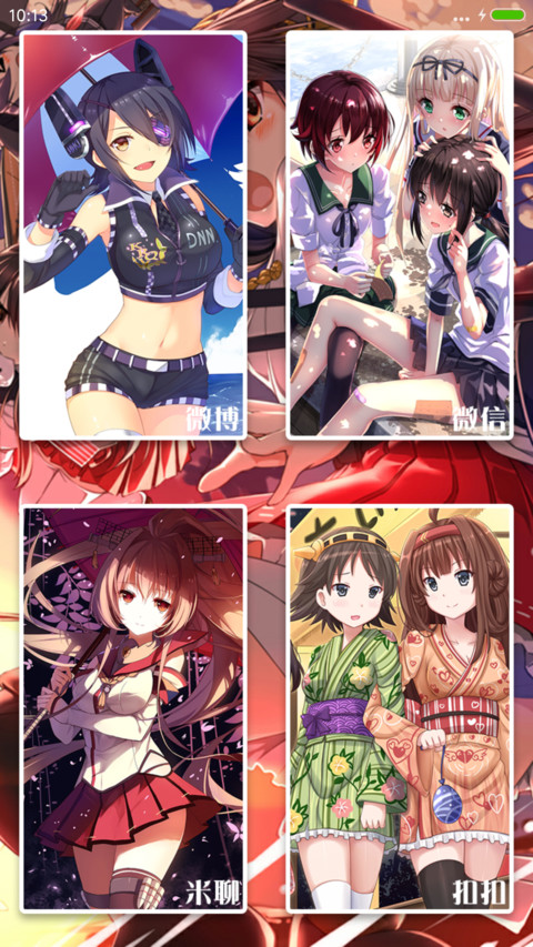 舰娘Collection（27张锁屏壁纸自定义+自由桌面+开机动画+动态桌面壁纸） screenshot
