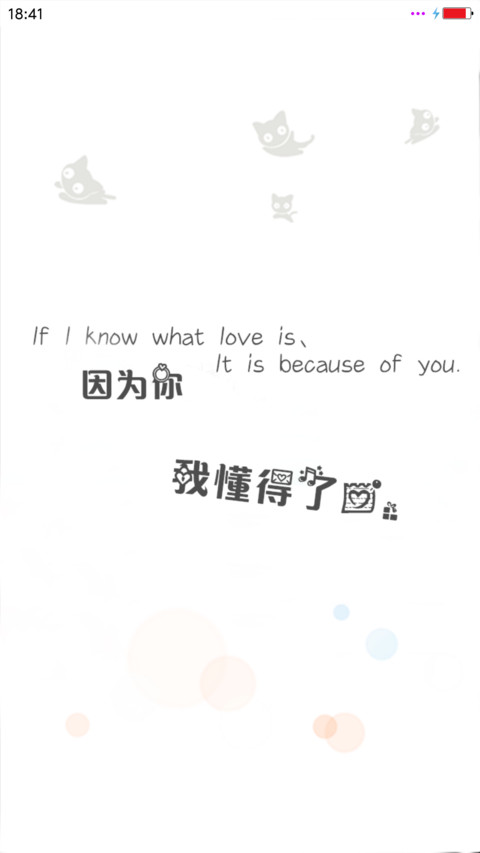 闺蜜时代 screenshot