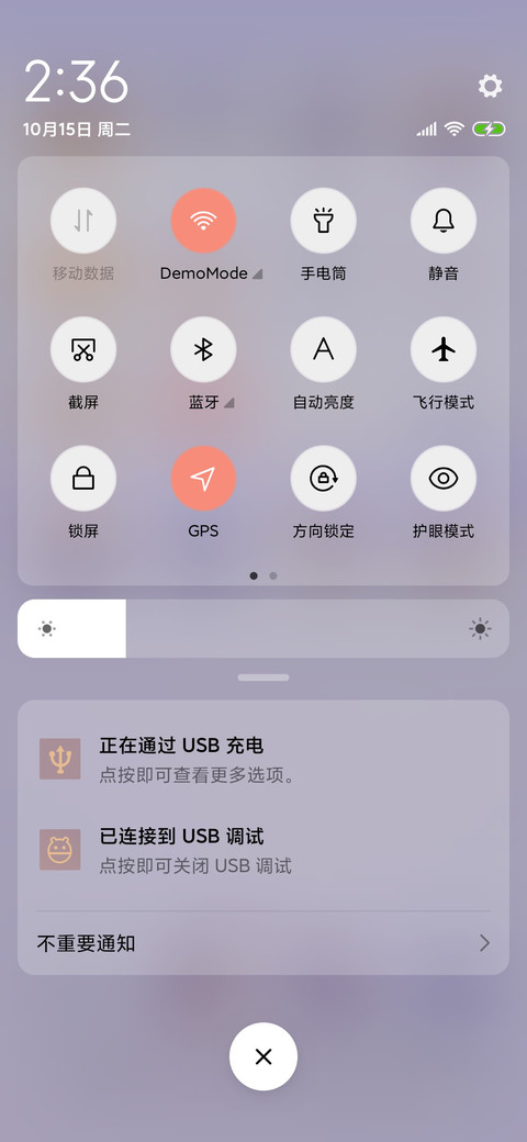 心有一片海 screenshot