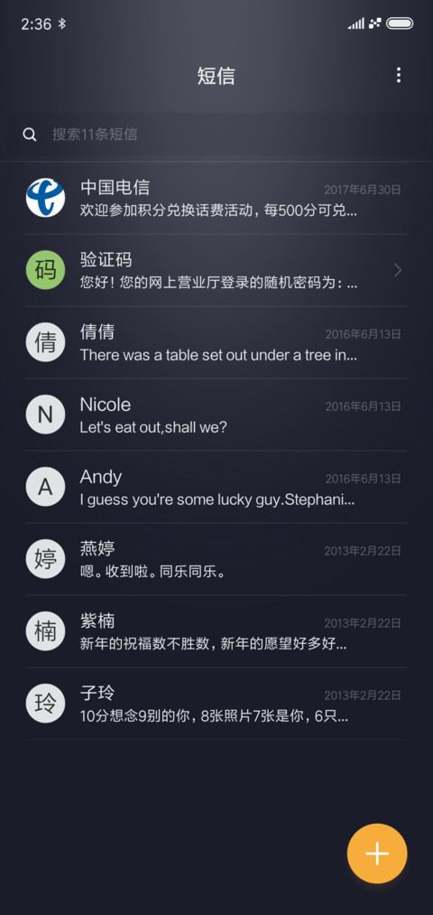 黑白与灰 screenshot