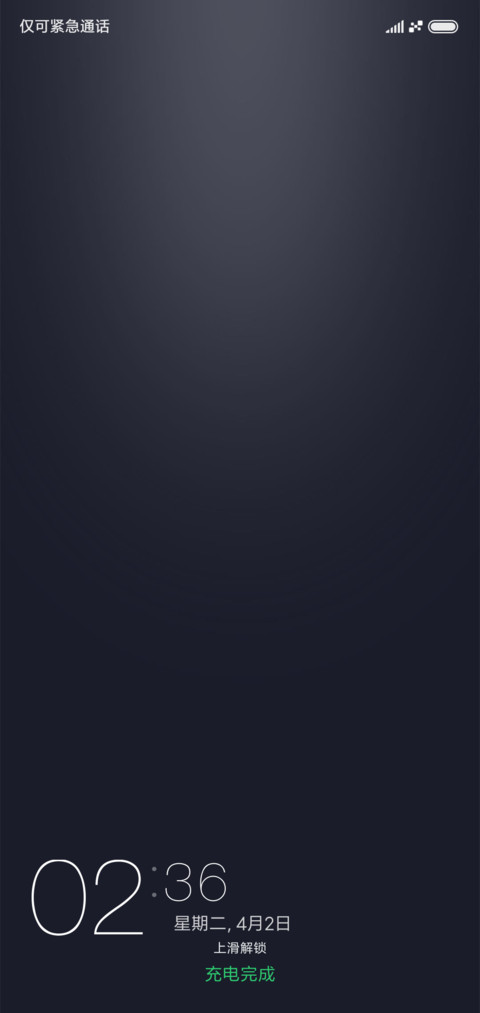 黑白与灰 screenshot