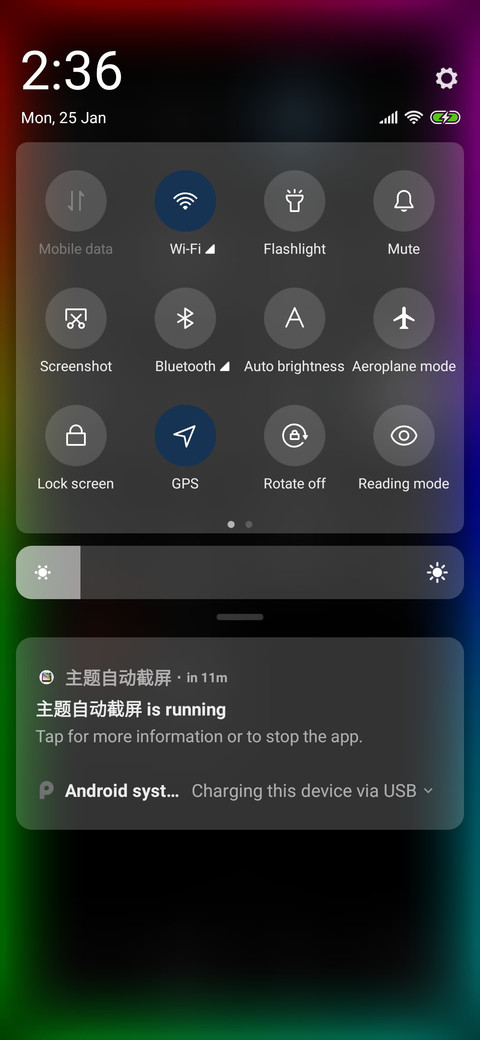 Be A Layman screenshot