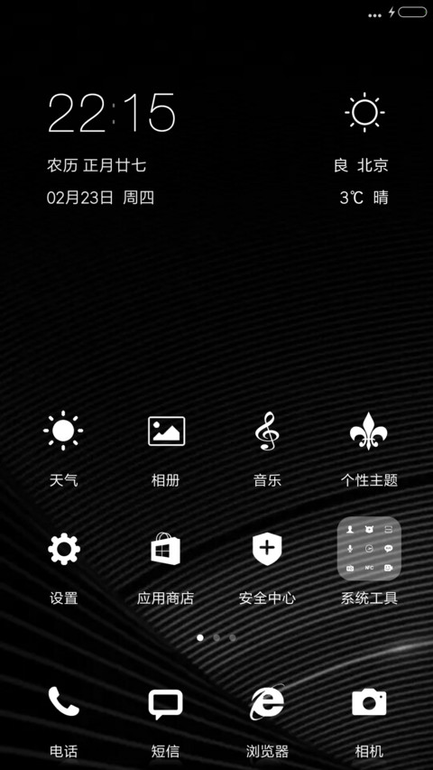 黑暗诱惑 screenshot