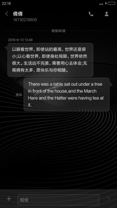 黑暗诱惑 screenshot