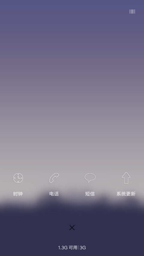 Line screenshot