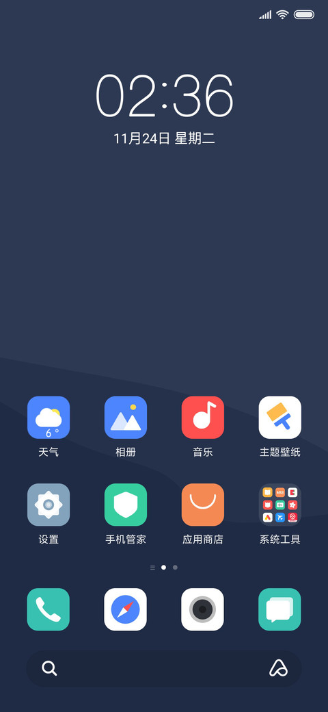 简约 UI screenshot