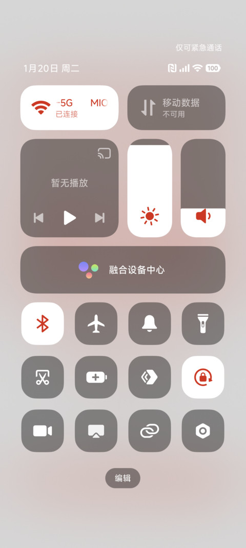 窗花 screenshot
