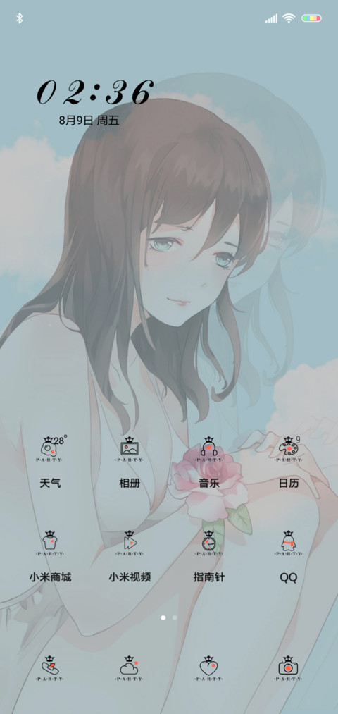 多锁屏萌妹诱惑 screenshot